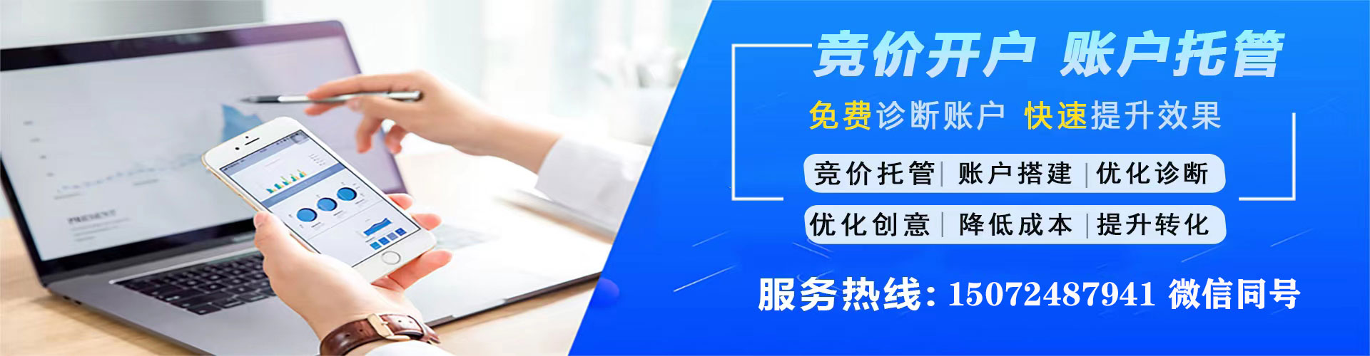 观塘信息流优化